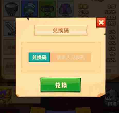 疯狂骑士团礼包码翅膀最新2023 最新翅膀礼包码分享[多图]