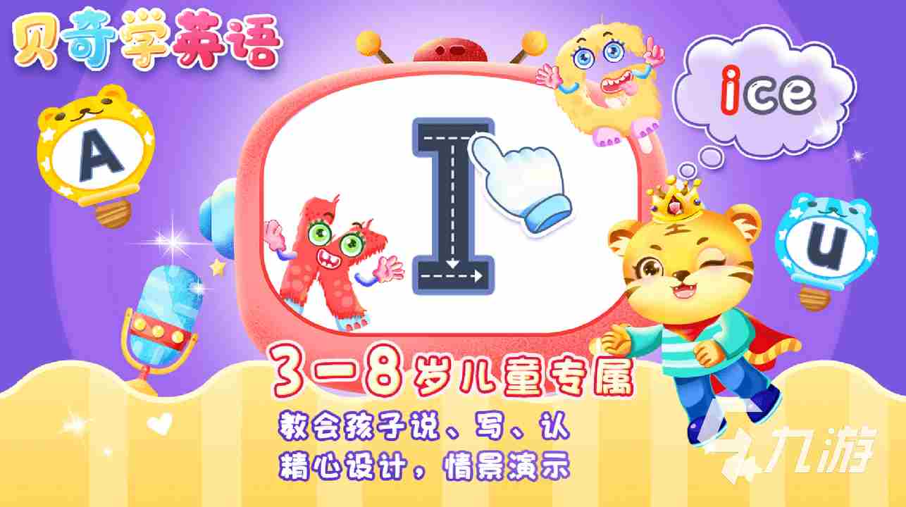 能玩又能学英语的游戏下载推荐2023 受欢迎的英语手游下载大全