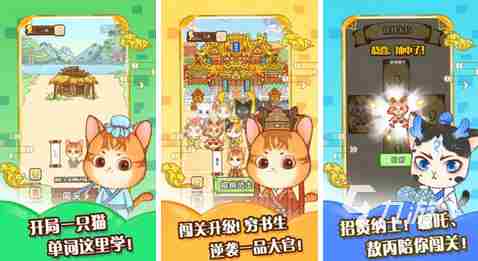 能玩又能学英语的游戏下载推荐2023 受欢迎的英语手游下载大全