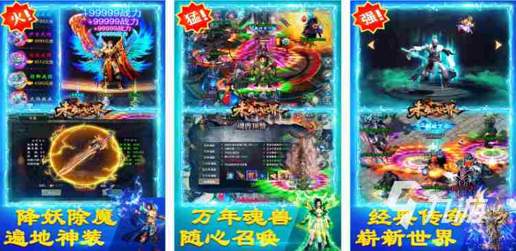 手游打副本的游戏哪些好玩 2023能打副本的手游下载推荐