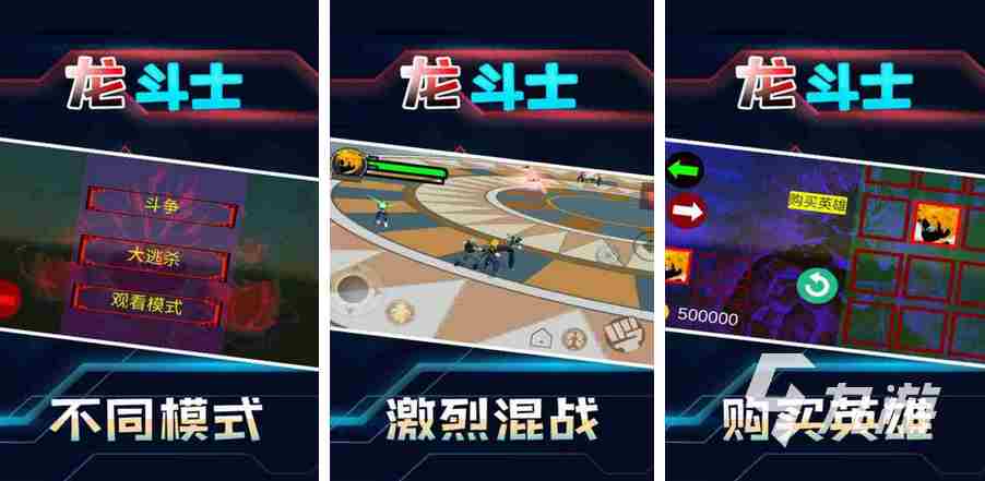 七龙珠系列游戏推荐 七龙珠z卡卡罗特游戏