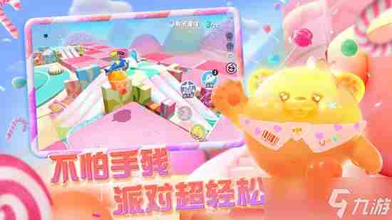 蛋仔派对怎么改名字 香肠派对起什么名字好