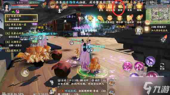 天龙八部2第四章飞龙在天公测大片