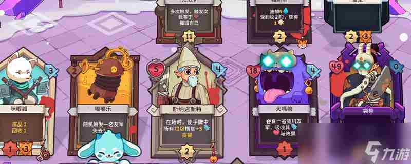 雪居之地背景设定及玩法简析 橙雪球开花