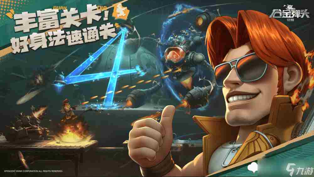 合金弹头觉醒最新20个公测cdkey礼包兑换码分享