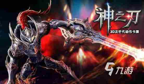 卡牌手游排行榜前十名分享2023 超好玩的卡牌手游排行榜大全