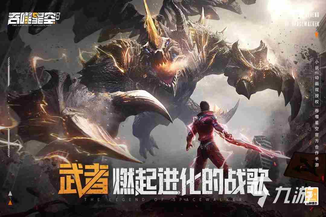 新出的网游排行榜 2023网游排行榜推荐