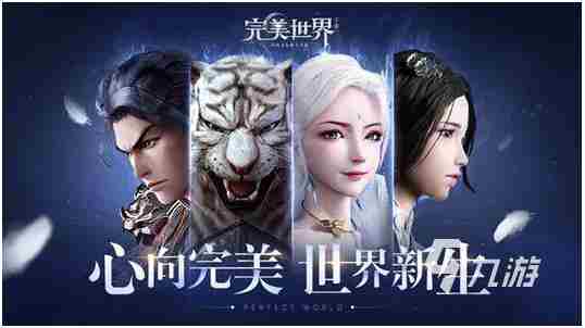 适合不充钱长期玩的仙侠手游有哪些2023 热门零氪仙侠手游推荐