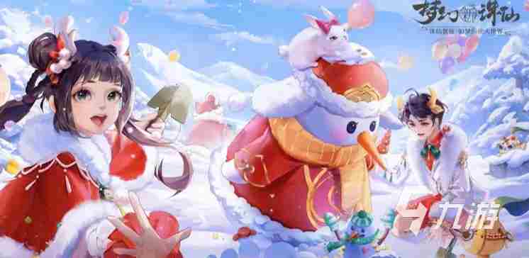 适合不充钱长期玩的仙侠手游有哪些2023 热门零氪仙侠手游推荐