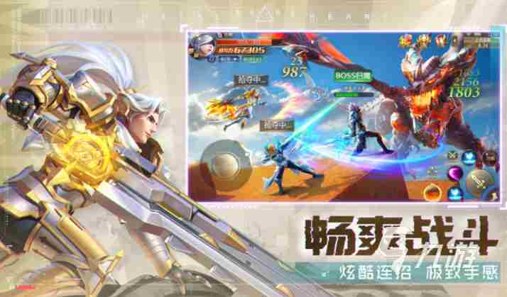 好玩的游戏联机有哪些2023 可以两个人联机的游戏有哪些