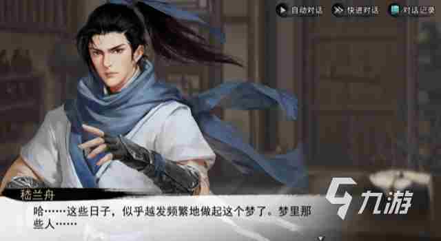 2022武侠手游哪个好玩最火 氪金少的手游