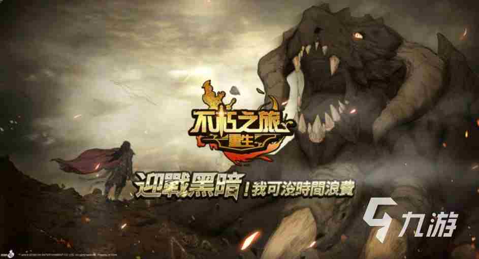 2023灵魂序章手游排行榜 魂游戏推荐