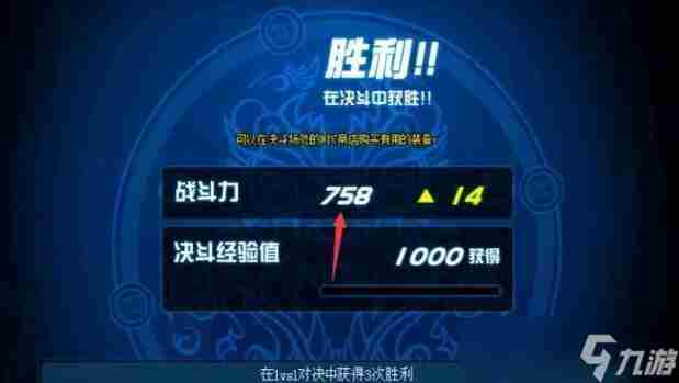 地下城与勇士完美攻略 dnf决斗场tp任务打不过
