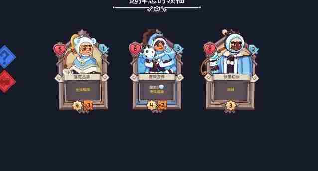 雪居之地攻略大全  萌新入门指南分享[多图]