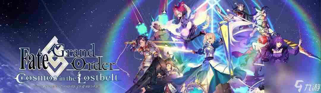 FGO冠位七骑整理 fgo骑阶排行