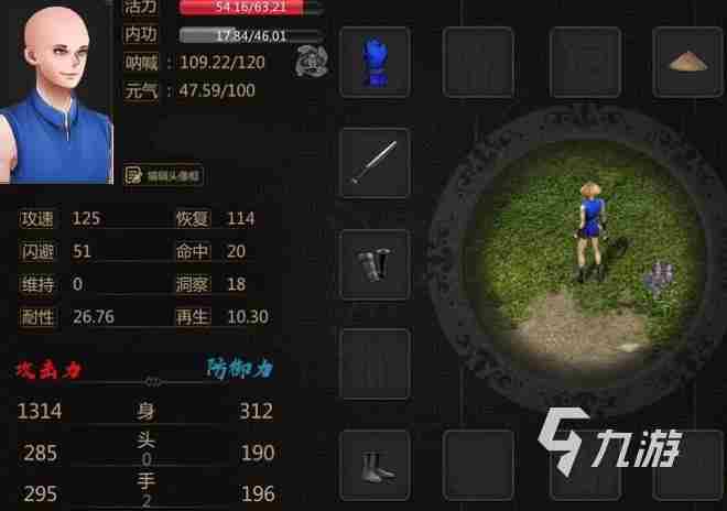 剑雨如歌元气有什么用 剑雨如歌属性系统说明