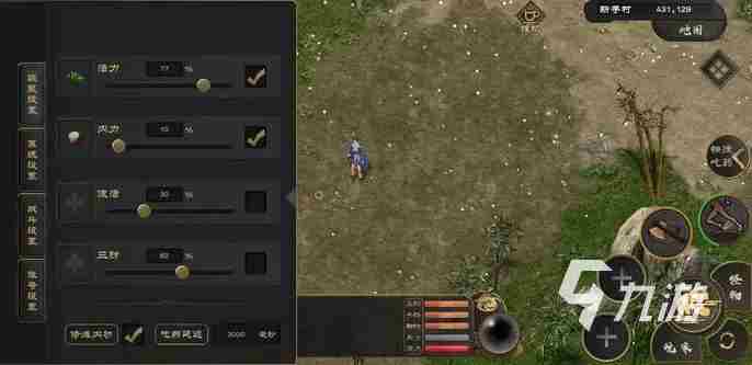 剑雨如歌元气有什么用 剑雨如歌属性系统说明