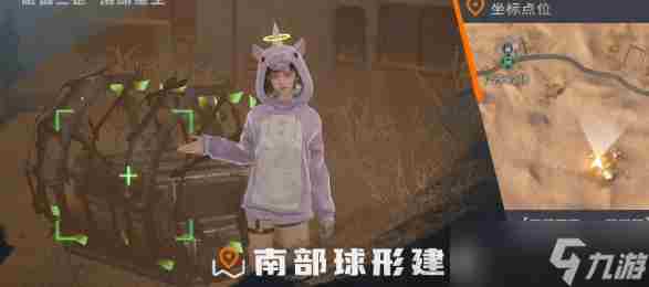 《黎明觉醒生机》铁棘箱位置大全