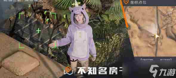 《黎明觉醒生机》铁棘箱位置大全