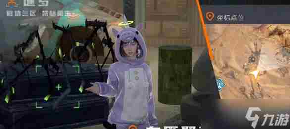 《黎明觉醒生机》铁棘箱位置大全