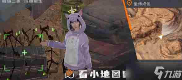 《黎明觉醒生机》铁棘箱位置大全