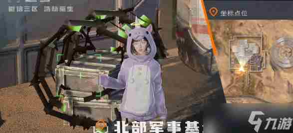 《黎明觉醒生机》铁棘箱位置大全