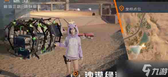 《黎明觉醒生机》铁棘箱位置大全