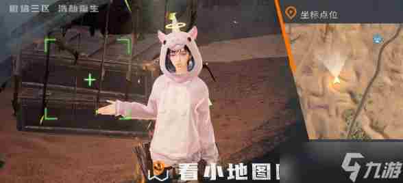 《黎明觉醒生机》铁棘箱位置大全