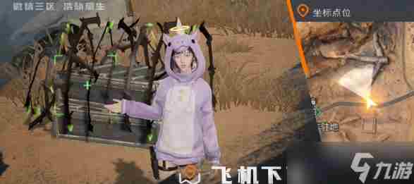 《黎明觉醒生机》铁棘箱位置大全