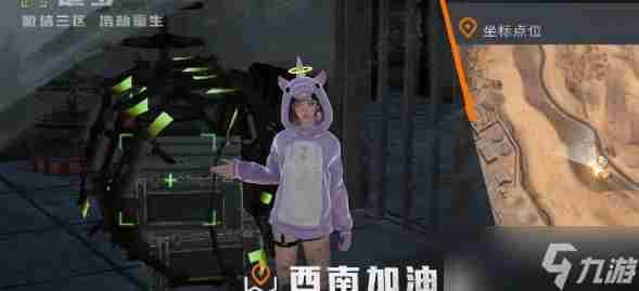 《黎明觉醒生机》铁棘箱位置大全