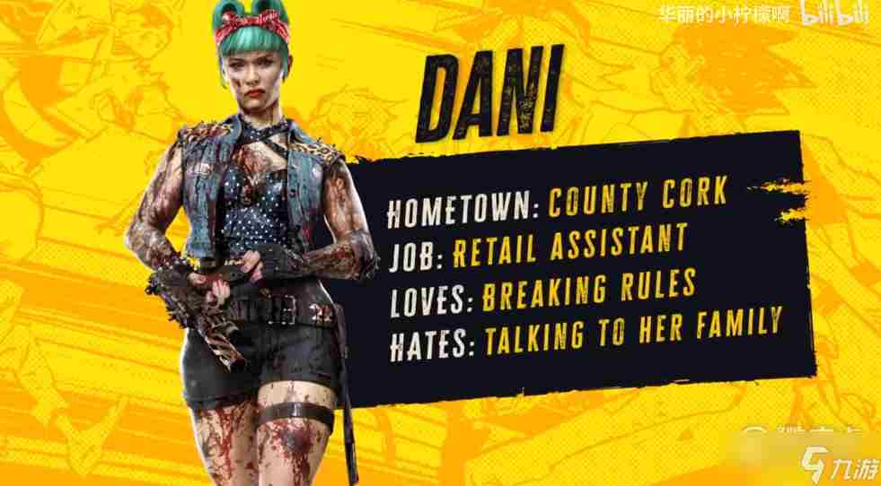 《死亡岛2》武器升级方法攻略