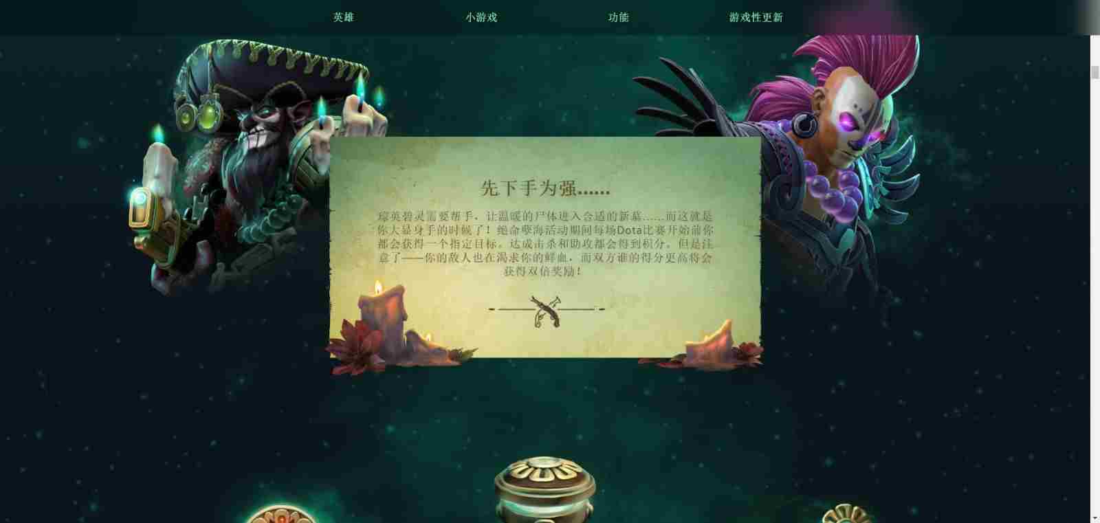 dota2 7.33更新日志   刀塔2绝命孽海7.33版本改动更新日志[多图]