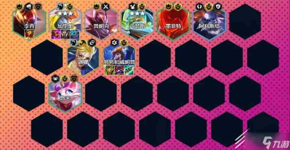 金铲铲之战正义冲拳鸡哥阵容怎么搭配指南