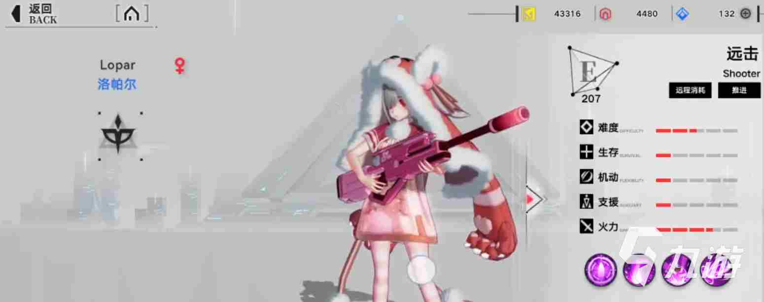 来好游快爆预约重构:阿塔提斯 逆向重构