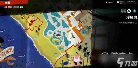 死亡岛2隐藏任务大全 死亡岛2