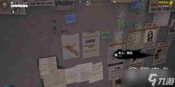 死亡岛2隐藏任务大全 死亡岛2