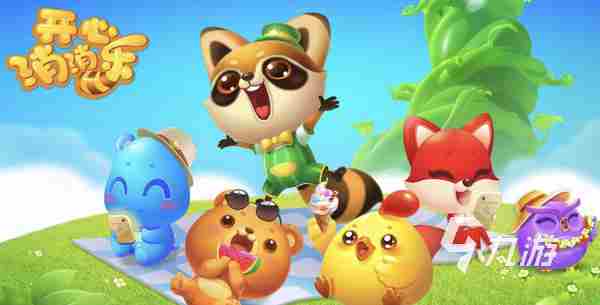 2022有哪些消星星单机游戏免费版