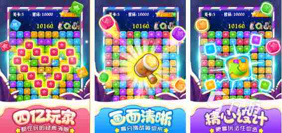 2022有哪些消星星单机游戏免费版