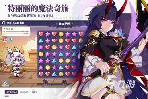 分享几款米哈游的游戏 2023热门米哈游游戏大全