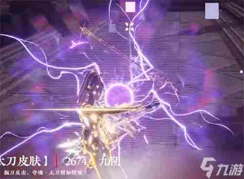 永劫无间宝箱奖励一览 永劫无间箱子皮肤