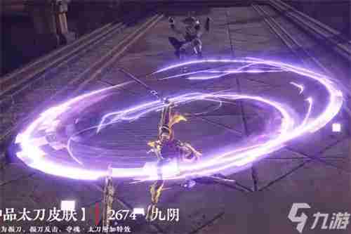 永劫无间宝箱奖励一览 永劫无间箱子皮肤