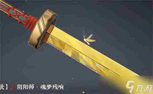 永劫无间宝箱奖励一览 永劫无间箱子皮肤