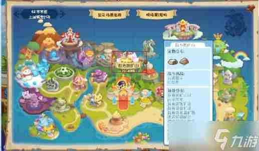 洛克王国游戏中小布石什么性格比较好