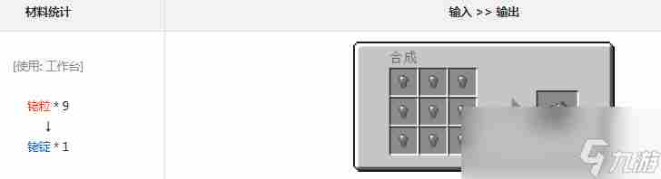 Minecraft幻界异时空 我的世界格雷6详细教程