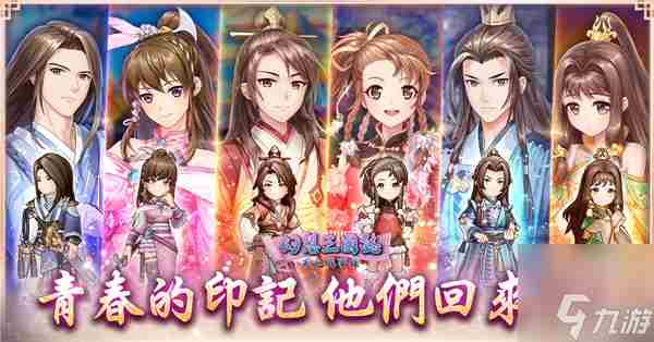 没什么说的 三国志幻想大陆吕玲绮传记完美结局