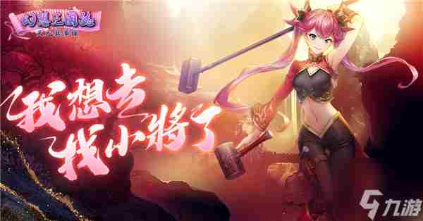 没什么说的 三国志幻想大陆吕玲绮传记完美结局