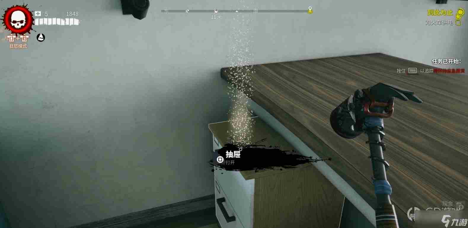 死亡岛2阿乔的应急藏货任务介绍