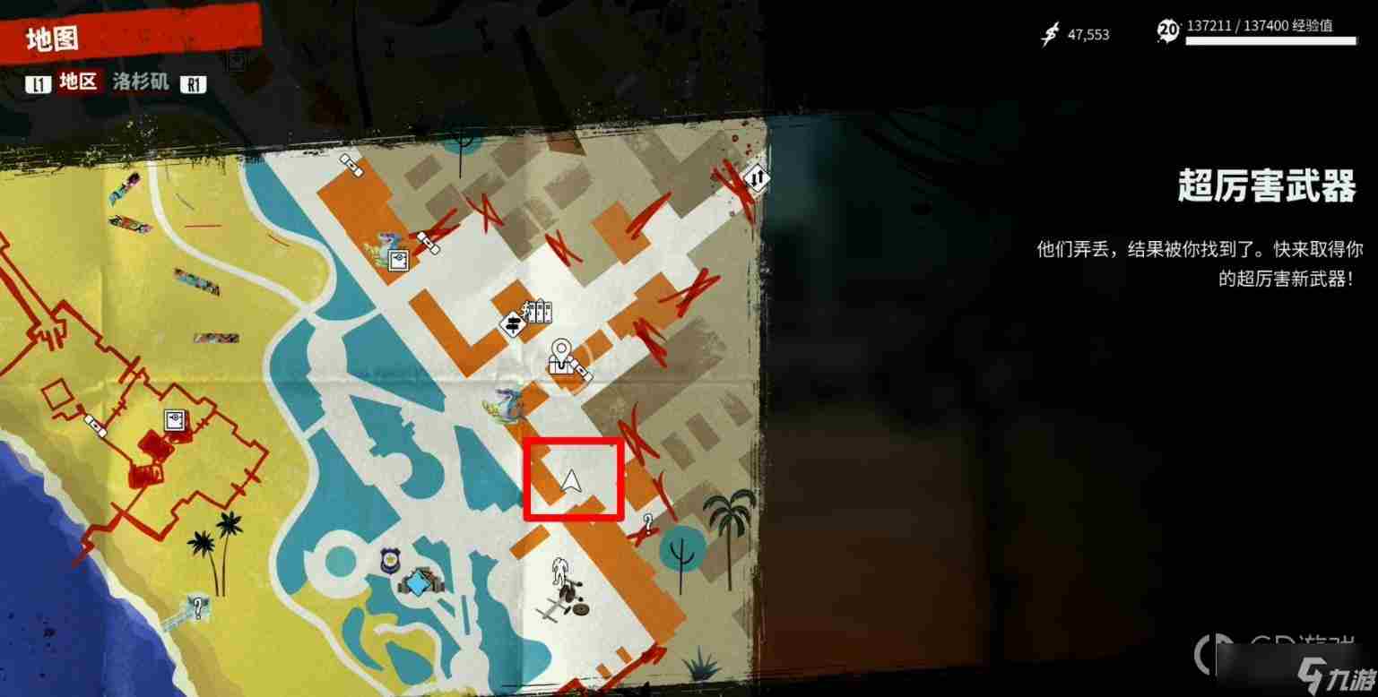 死亡岛2阿乔的应急藏货任务介绍