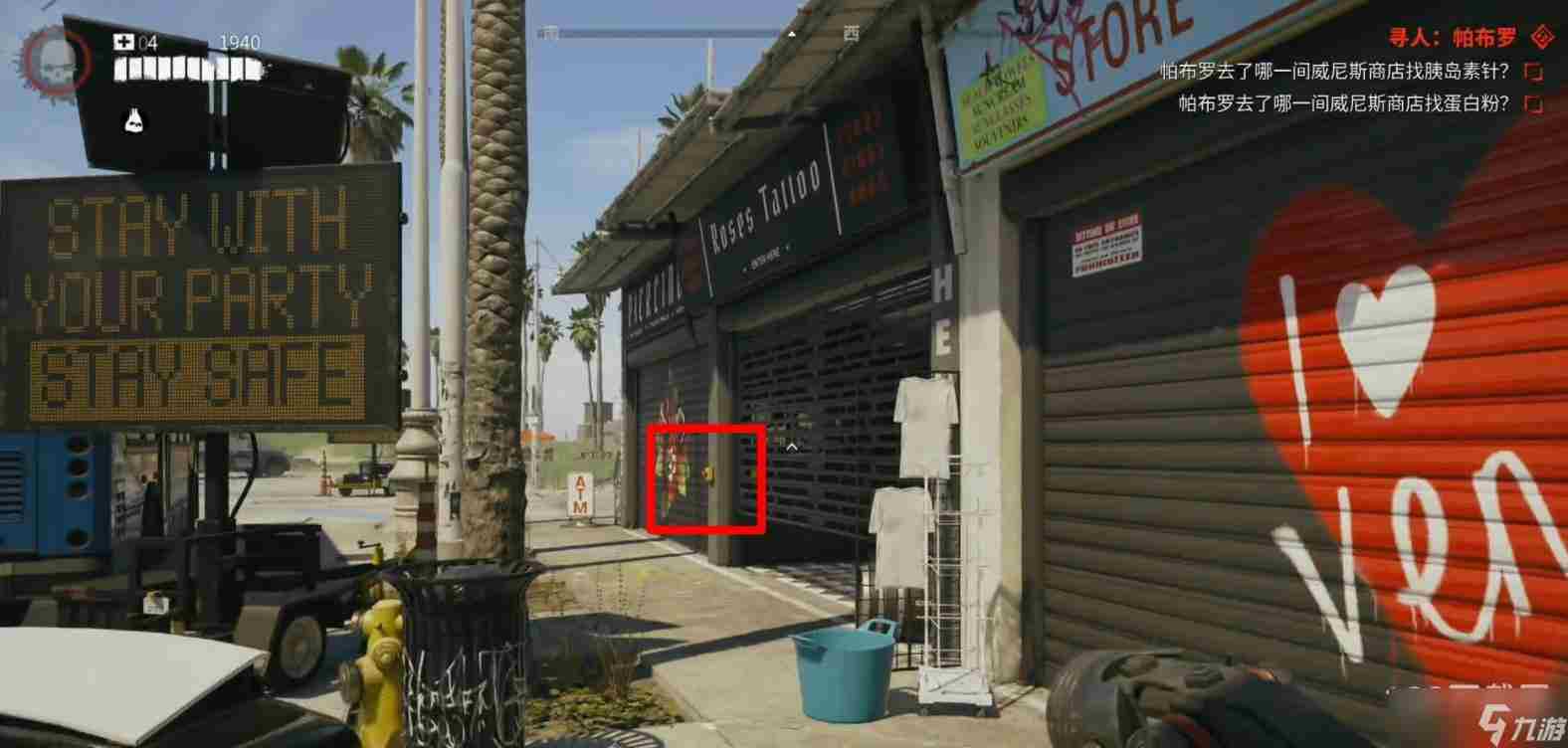 死亡岛2海洋大道寻人帕布罗位置