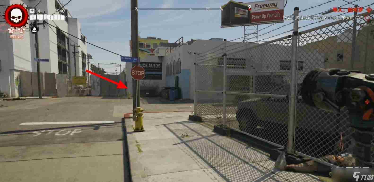 死亡岛2海洋大道寻人帕布罗位置